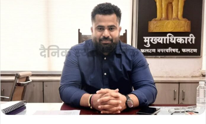 फलटण नगरपरिषदेचे नूतन मुख्याधिकारी निखिल जाधव कार्यभार स्वीकारताच सक्रिय