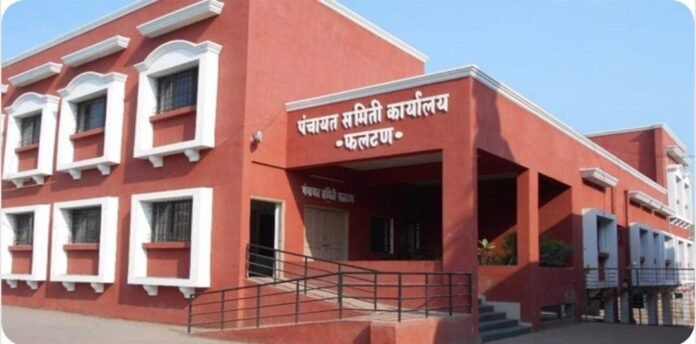 फलटण पंचायत समितीच्या राजकारणात ‘नवीन समीकरणांची’ सुरुवात