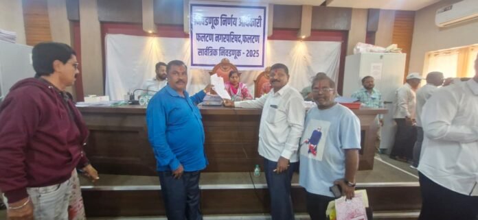 फलटण नगरपरिषदेच्या निवडणुकीत प्रभाग १२ मध्ये विकास काकडे यांची उमेदवारी दाखल – नागरिकांमध्ये उत्साहाची लाट