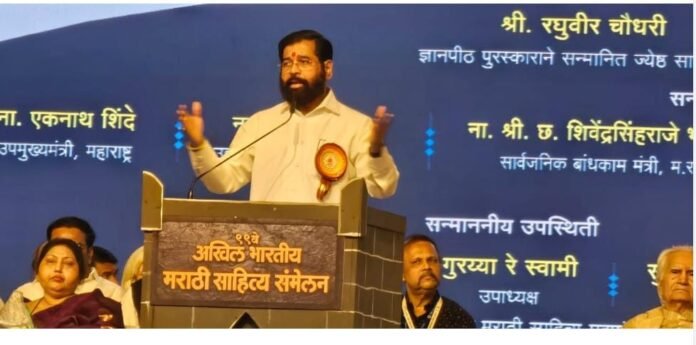 साताऱ्यात ९९ व्या अखिल भारतीय मराठी साहित्य संमेलनाचा भव्य समारोप | शासनाकडून ३ कोटींचा निधी, पुढेही मदतीची ग्वाही