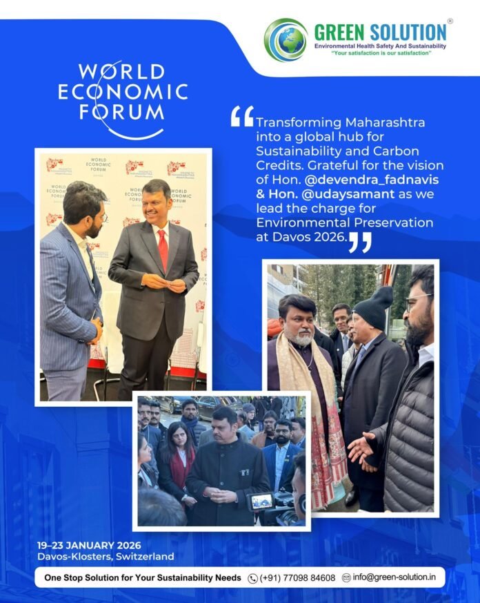 फलटणच्या छोट्या गावातून दावोसपर्यंतचा प्रेरणादायी प्रवास: World Economic Forum 2026 मध्ये महाराष्ट्राचे जागतिक स्तरावर प्रतिनिधित्व