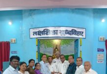 अनित्य, अनात्म आणि दुःख : बुद्धधम्माची त्रिसूत्री – माघ पौर्णिमा उत्सवात आयु. सोमीनाथ घोरपडे यांचे सखोल धम्म विवेचन