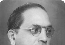 कायदेमंडळ निवडणूक 1946 : डॉ.बाबासाहेब आंबेडकरांची दहिवडी येथील निर्णायक सभा