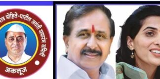 अकलूजमध्ये राज्यस्तरीय लावणी नृत्य स्पर्धेचा जल्लोष; सहकार महर्षी शंकरराव मोहिते पाटील यांच्या १०८ व्या जयंतीनिमित्त भव्य आयोजन