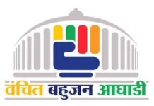 सातारा जिल्ह्यात वंचित बहुजन आघाडीचा उदय : संघटन, संघर्ष आणि नव्या राजकारणाची नांदी