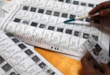 बारामती विधानसभा पोटनिवडणूक : अंतिम मतदार यादी जाहीर; मतदारसंख्या 3.83 लाख