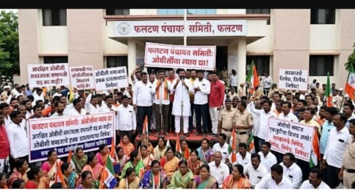 फलटण पंचायत समितीत ओबीसींना दुय्यम वागणूक?सभापती-उपसभापती निवडीनंतर ओबीसी समाजात नाराजी; १७ मार्चला तातडीची बैठक