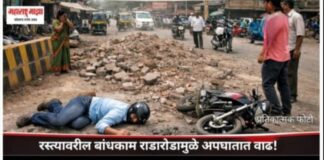 फलटणमध्ये बांधकामांचा बेजबाबदारपणा; रस्त्यांवरील साहित्यामुळे नागरिकांच्या जीविताला धोका