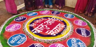 दहिवडी (माण) येथे केंद्रस्तरीय बालआनंद मेळावा उत्साहात संपन्न