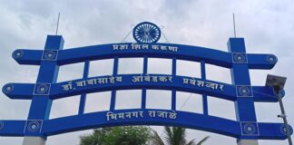 राजाळे भीमनगरात महिलांचा ऐतिहासिक पुढाकार : डॉ. बाबासाहेब आंबेडकर जयंती महोत्सवाची धुरा महिलांकडे