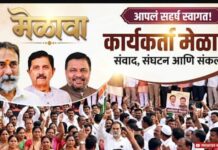 फलटणमध्ये महत्त्वपूर्ण राजकीय बैठक; श्रीमंत रामराजे नाईक निंबाळकर यांची प्रमुख उपस्थिती