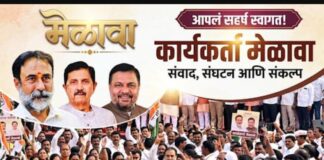 फलटणमध्ये महत्त्वपूर्ण राजकीय बैठक; श्रीमंत रामराजे नाईक निंबाळकर यांची प्रमुख उपस्थिती