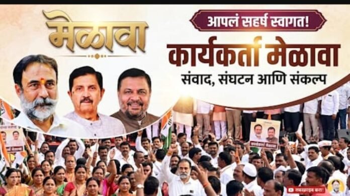फलटणमध्ये महत्त्वपूर्ण राजकीय बैठक; श्रीमंत रामराजे नाईक निंबाळकर यांची प्रमुख उपस्थिती