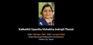 कालकथित विशाखा इंद्रजित थोरात यांच्या पवित्र अस्थींचे कल्याणमध्ये आगमन