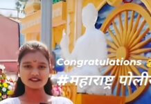 मंगळवार पेठेतील विशाखा कांबळे हिची महाराष्ट्र पोलिस दलात दमदार निवड