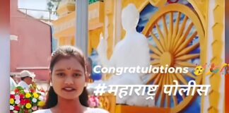 मंगळवार पेठेतील विशाखा कांबळे हिची महाराष्ट्र पोलिस दलात दमदार निवड