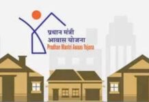 फलटणमध्ये प्रधानमंत्री आवास योजना (शहरी) २.० ला वेग; १२३० घरकुलांचे उद्दिष्ट, नागरिकांना पुढे येण्याचे आवाहन