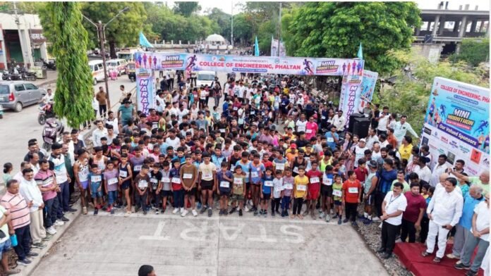 फलटण एज्युकेशन सोसायटी कॉलेज ऑफ इंजिनिअरिंगच्या मॅरेथॉन स्पर्धेला उत्स्फूर्त प्रतिसाद; विविध गटातील विजेत्यांचा गौरव