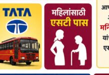 प्रभाग क्रमांक १० मध्ये महिलांसाठी एसटी पास कॅम्पचे आयोजन