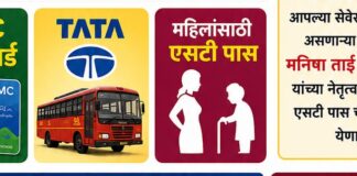 प्रभाग क्रमांक १० मध्ये महिलांसाठी एसटी पास कॅम्पचे आयोजन