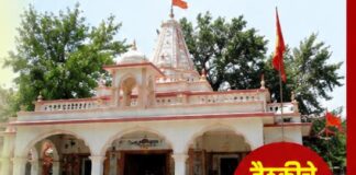 मंदिर इनाम जमीन कायद्याला स्थगिती; पुढील रणनीतीसाठी महाराष्ट्र मंदिर महासंघाची उद्या फलटणमध्ये बैठक