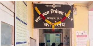 फलटणच्या सह दुय्यम निबंधक दिपक पवार निलंबित; १,५४५ दस्तांच्या नोंदणीतील अनियमिततेची चौकशी सुरू