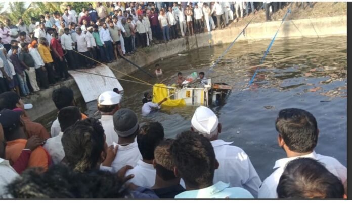 तांदूळवाडीजवळ भीषण दुर्घटना : विहिरीत पिकअप कोसळून&nbsp; भाविकांचा मृत्यू; महिला व लहान मुलांचा समावेश