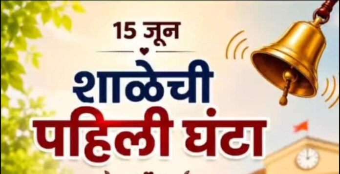 प्रवेशद्वाराविना डॉ. बाबासाहेब आंबेडकर शाळा; दोन-अडीच कोटींच्या खर्चानंतरही सुविधांचा प्रश्न ऐरणीवर