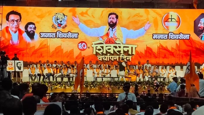 शिवसेनेच्या हिरक महोत्सवी वर्धापन दिन सोहळ्यास फलटणच्या नगरसेवकांची उत्स्फूर्त उपस्थिती