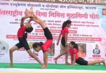 श्रीमंत संजीवराजे नाईक निंबाळकर यांनी दिला आरोग्याचा संदेश; मुधोजी हायस्कूल व ज्युनियर कॉलेज, फलटण येथे ‘सुहासिनी योग’ उपक्रम उत्साहात संपन्न
