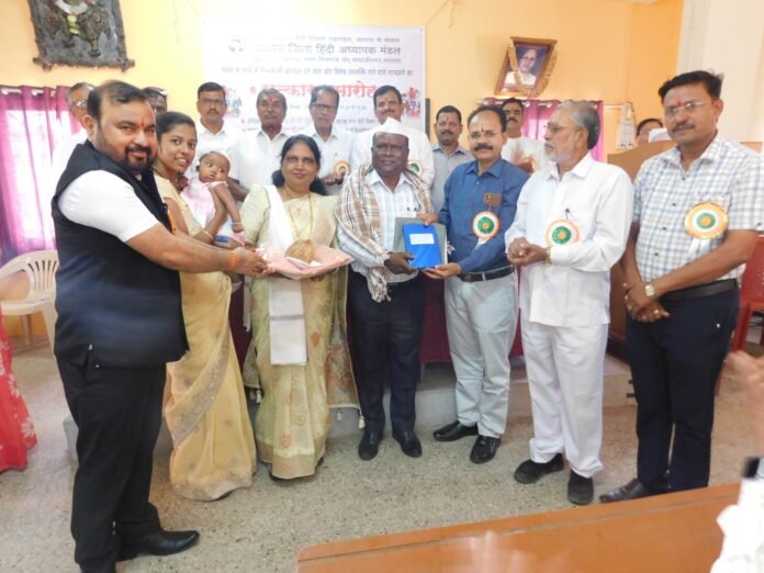सातारा जिल्हा हिंदी अध्यापक मंडळाचा विशेष सत्कार समारंभ उत्साहात संपन्न