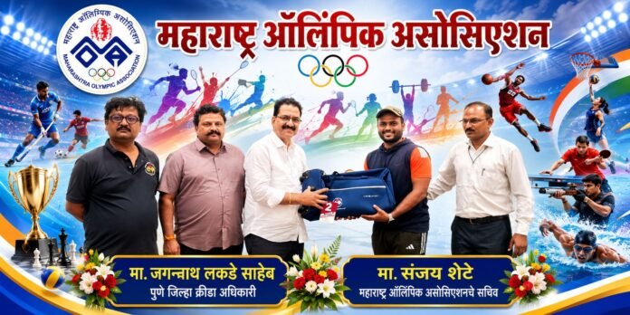 ऑलिम्पिक दिनानिमित्त फलटणच्या लखन मोरे यांचा महाराष्ट्र ऑलिम्पिक असोसिएशनकडून गौरव