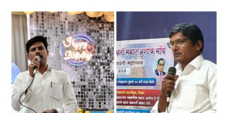 भारतीय बौद्ध महासभेचा कार्यभार नूतन कार्यकारिणीकडे सुपूर्द; धम्मप्रसाराचा माजी कार्यकारिणीचा संकल्प कायम