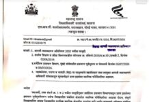 साताऱ्यात अतिवृष्टीचा कहर; पाच तालुक्यांतील शाळांना आज सुट्टी जाहीर