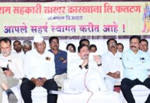 श्रीराम सहकारी साखर कारखाना वाचवण्यासाठी सभासदांनी एकजूट दाखवावी; आठ दिवसांत शेअर्स पूर्ण करा, गरज पडल्यास आंदोलनाचे नेतृत्व करेन : रामराजे नाईक निंबाळकर
