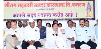 श्रीराम सहकारी साखर कारखाना वाचवण्यासाठी सभासदांनी एकजूट दाखवावी; आठ दिवसांत शेअर्स पूर्ण करा, गरज पडल्यास आंदोलनाचे नेतृत्व करेन : रामराजे नाईक निंबाळकर
