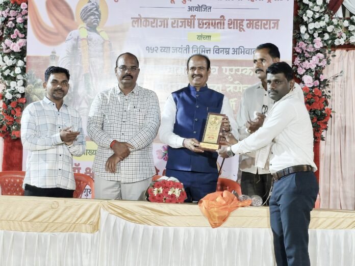 राजश्री शाहू पुरस्काराने प्रा. डॉ. राजकुमार शेलार यांचा गौरव