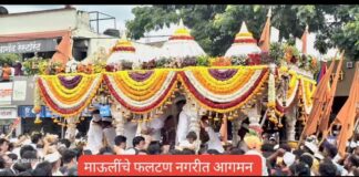 लाखो वारकऱ्यांच्या भक्तिसागरात फलटण दुमदुमले; संत ज्ञानेश्वर महाराज पालखी सोहळ्याचे जल्लोषात स्वागत