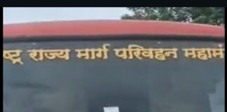म्हसवड–स्वारगेट एसटीची फलटण बसस्थानकासमोरील नव्या विद्युत खांबाला धडक; खांब कोसळला, सुदैवाने कोणतीही जीवितहानी नाही