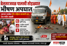 बेलसरजवळ पालखी सोहळ्यात भीषण अपघात; ट्रकच्या धडकेत तीन महिला वारकरी ठार, चार गंभीर जखमी