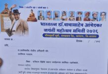 संविधान दिंडीच्या स्वागतासाठी उपविभागीय पोलीस अधिकाऱ्यांना निमंत्रण; १७ जुलै रोजी फलटणमध्ये स्वागत सोहळा