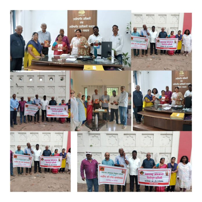 विवेकाच्या लढ्याची ज्योत तेवत ठेवण्याचा निर्धार; दाभोळकर स्मृतिदिनी फलटणमध्ये निवेदन