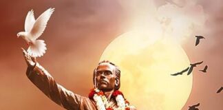 पुरोगामी विचारवंतांच्या नजरेतून अण्णाभाऊंची प्रतिमा आणि कार्य- आयु. सोमीनाथ पोपट घोरपडे