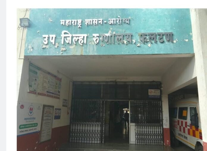 स्थान तेच, जिल्हा तोच, तालुका तोच! प्रशासकीय दबावाच्या आरोपांमुळे आणखी एका कर्तव्यदक्ष डॉक्टरचा दुर्दैवी मृत्यूबोगस प्रमाणपत्रांच्या प्रकरणातील दबाव व प्रशासकीय छळाला कंटाळल्याचा आरोप; डॉ. संपदा मुंडे प्रकरणानंतर डॉ. राजेंद्र रूपनवर यांच्या मृत्यूने पुन्हा खळबळ