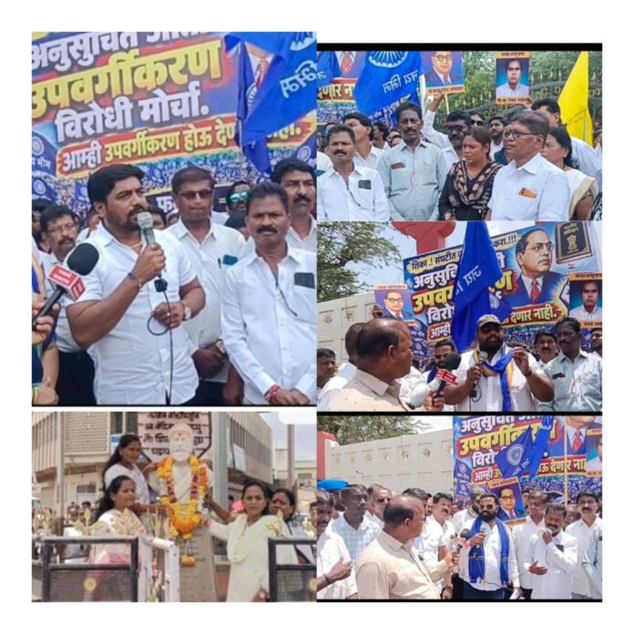 अनुसूचित जातीच्या अ.ब.क.ड. उपवर्गीकरणाविरोधात फलटणमध्ये संविधान समर्थन मोर्चा