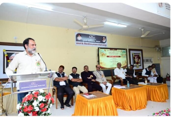 फलटण संस्थानचा पुरोगामी वारसा आणि लोकविकासाचे धोरण अभ्यासकांनी उजेडात आणावे : श्रीमंत संजीवराजे नाईक निंबाळकर
