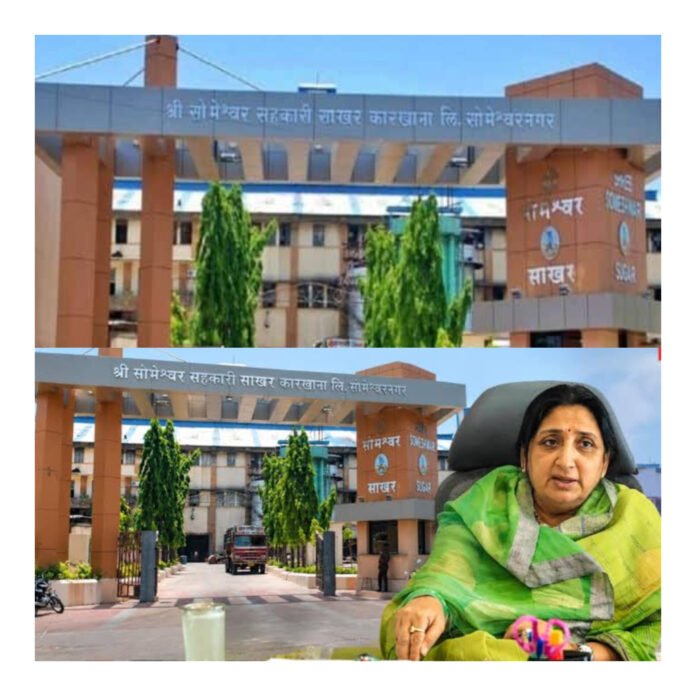 सोमेश्वर कारखान्यावर सुनेत्रा पवार पॅनलचा निर्विवाद ठसा; सर्व २१ जागांवर दणदणीत विजय!