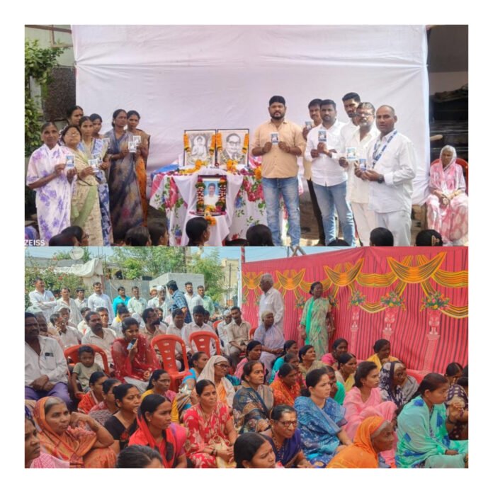 स्मृतिदिनी वंदना सूत्र पठण पुस्तिकांचे वाटप; धम्मप्रचाराचा स्तुत्य उपक्रम